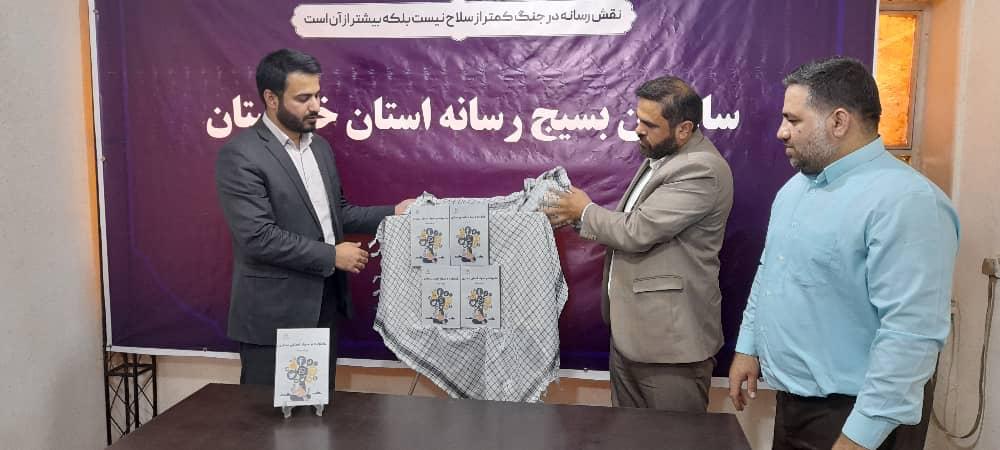 مراسم رونمایی از کتاب خانواده و سواد فضای مجازی برگزار شد مراسم رونمایی از کتاب خانواده و سواد فضای مجازی برگزار شد