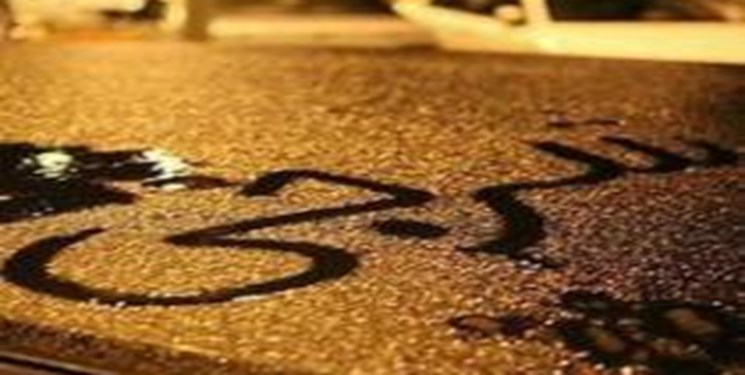 افزایش رطوبت در ۹ شهر خوزستان افزایش رطوبت در ۹ شهر خوزستان