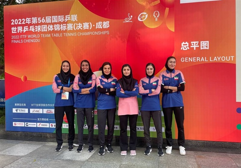 تنیس روی میز قهرمانی جهان تنیس روی میز قهرمانی جهان