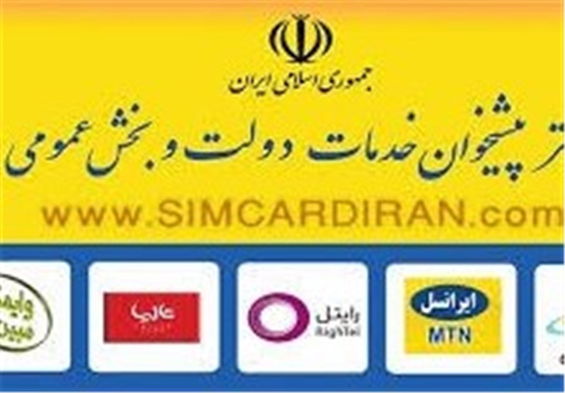 مجلس | ارجاع طرح دفاتر پیشخوان دولت به کمیسیون اجتماعی مجلس