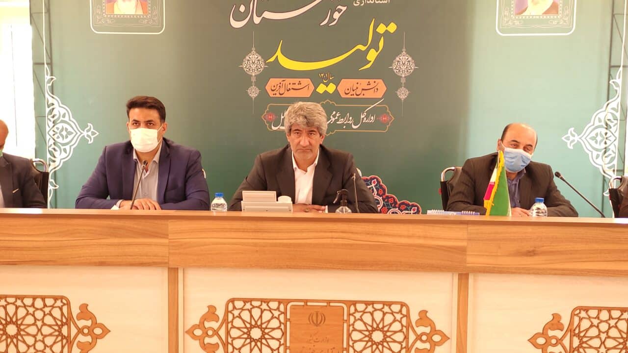 با حضور دکتر فتوحی معاون هماهنگی امور اقتصادی استانداری خوزستان برگزار شد