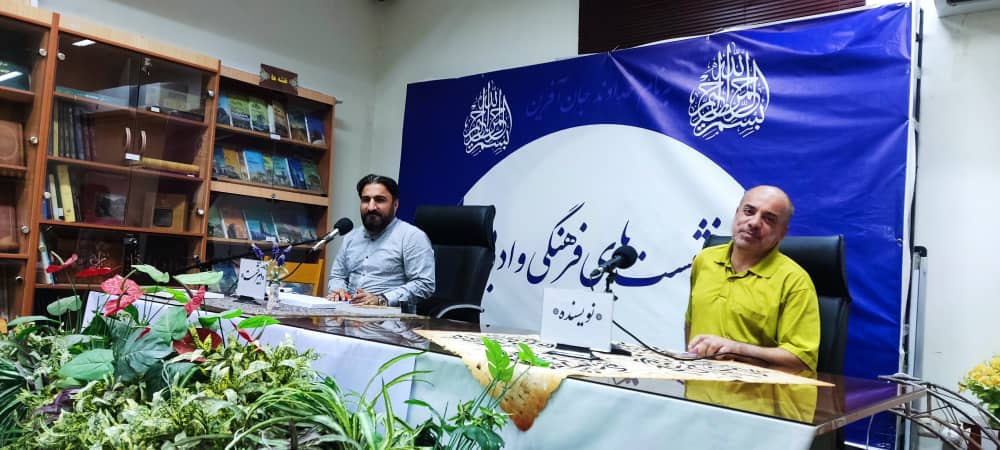 نشست ادبی انجمن قلم شهرزاد برگزار شد + تصویر