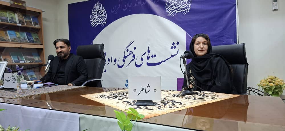 سه‌شنبه‌های شعر اهواز + تصویر