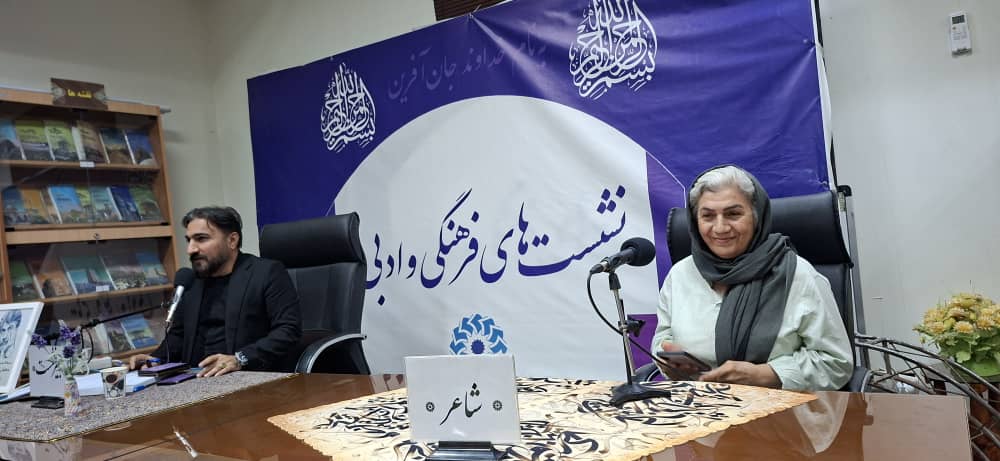 سه‌شنبه‌های شعر اهواز + تصویر