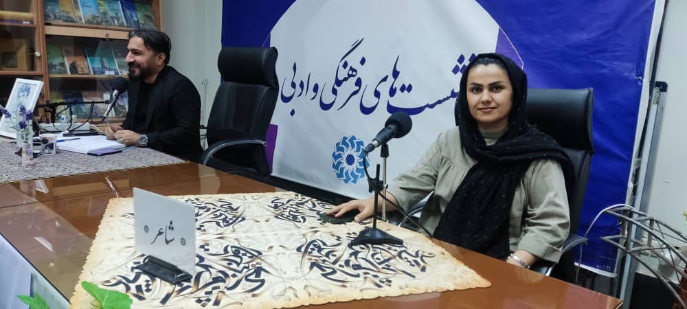 سه‌شنبه‌های شعر اهواز + تصویر