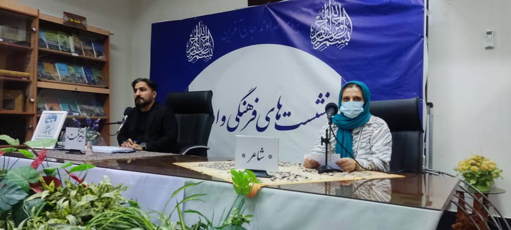 سه‌شنبه‌های شعر اهواز + تصویر