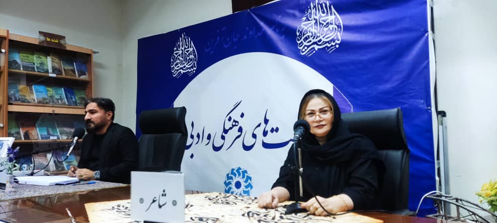 سه‌شنبه‌های شعر اهواز + تصویر