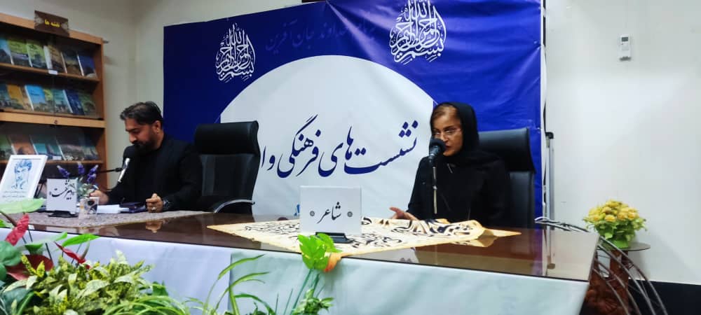 سه‌شنبه‌های شعر اهواز + تصویر