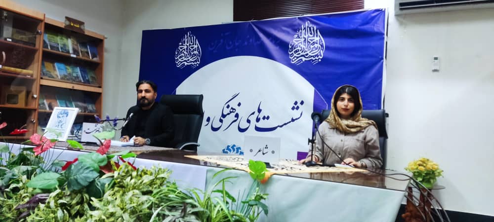 سه‌شنبه‌های شعر اهواز + تصویر