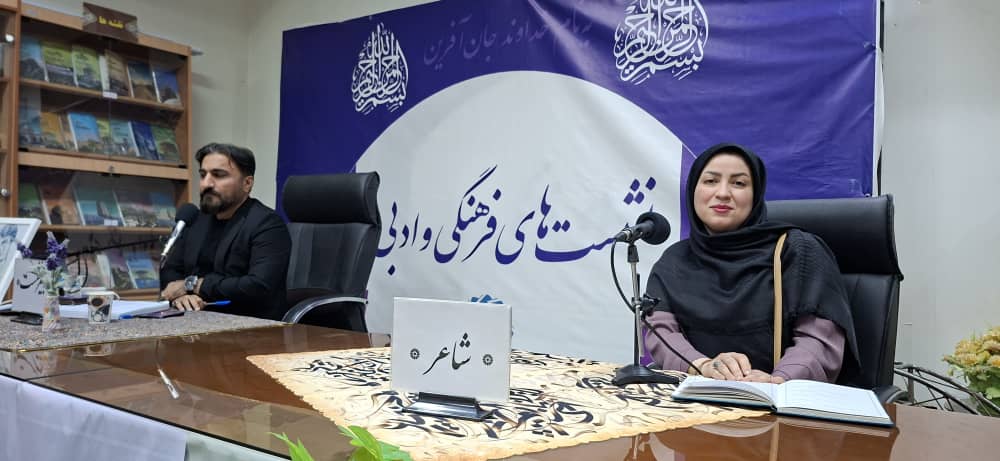 سه‌شنبه‌های شعر اهواز + تصویر