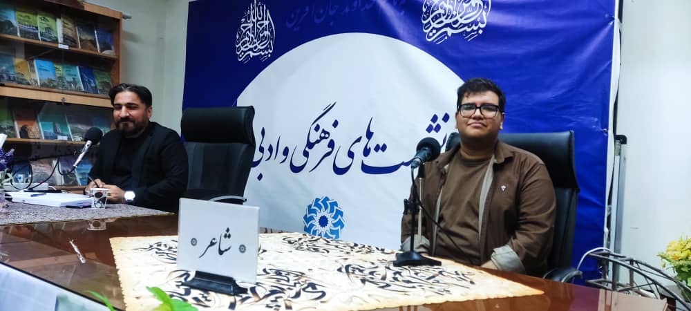 سه‌شنبه‌های شعر اهواز + تصویر