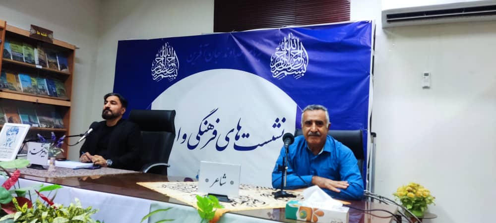 سه‌شنبه‌های شعر اهواز + تصویر