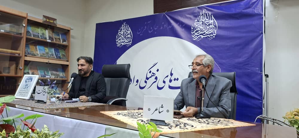 سه‌شنبه‌های شعر اهواز + تصویر