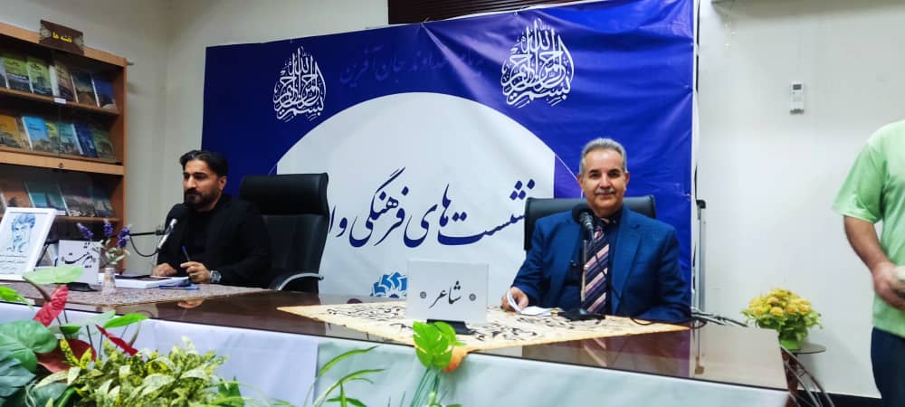 سه‌شنبه‌های شعر اهواز + تصویر