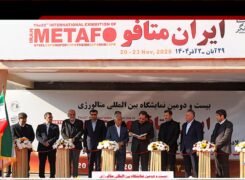 بزرگترین رخداد متالورژی ایران با حضور قدرتمند فولاد اکسین خوزستان