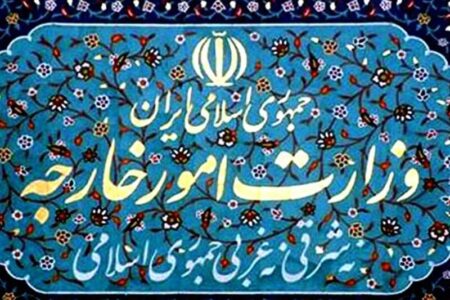بیانیه وزارت امور خارجه در رابطه با نقض آشکار آتش‌بس از سوی آمریکا