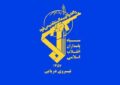 معاون نیروی دریایی سپاه: تنگه هرمز با اقتدار در اختیار ایران است معاون نیروی دریایی سپاه: تنگه هرمز با اقتدار در اختیار ایران است