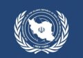 نمایندگی ایران در سازمان ملل: تنها راهحل در تنگه هرمز پایان جنگ است نمایندگی ایران در سازمان ملل: تنها راهحل در تنگه هرمز پایان جنگ است