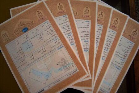 صدور بیش از ۲۱۳ هزار فقره سند مالکیت در خوزستان