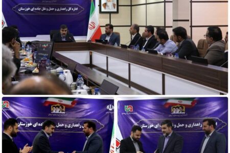 مراسم معارفه سرپرست جدید اداره کل راهداری خوزستان
