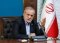 پزشکیان: ‏باید واقعیت‌های موجود را برای مردم تبیین کنیم